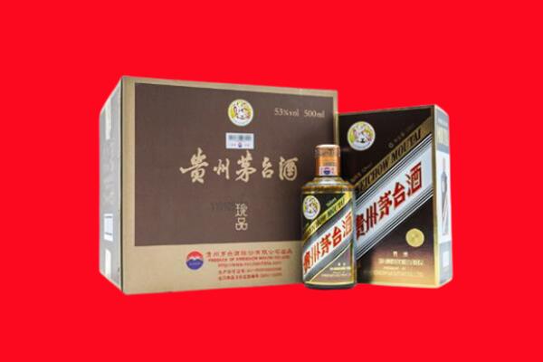 大庆回收珍品茅台酒